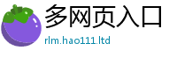 新澳门天天免费精准大全谜语把2025新澳内部爆料最新消息